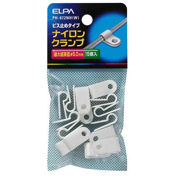 ナイロンクランプ φ5.0mm ホワイト PH-872NH(W)_ELPA(エルパ・朝日電器)